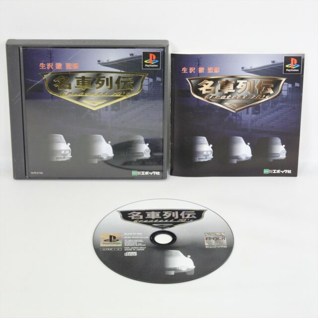 Jogo carro ps1  Black Friday Pontofrio