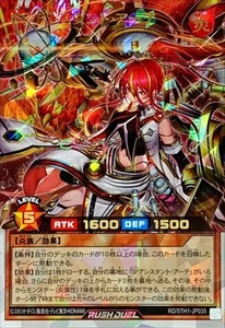 Yugioh Rush Duel RD/5TH1-JP035 Ember the Ultra Assistant Overrush - Picture 1 of 2