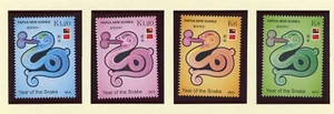 Papua New Guinea Scott #1648-1651 MNH Lunar New Year 2013 SNAKE CV$15+ 427263 - Picture 1 of 1