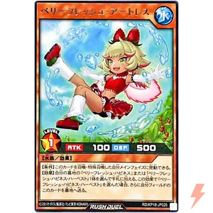 Berry Fresh Artless - Rare RD/KP18-JP026 Dark Matter of Phantoms - Rush Duel - Picture 1 of 3