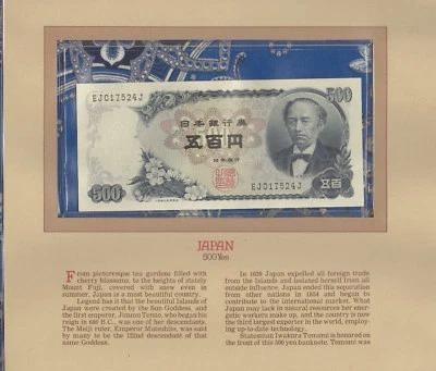 Billetes más preciados Japón 500 yenes 1969 P 95b UNC prefijo EJ Foto 1 de 2