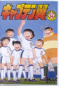 Animation - Captain Tsubasa - Shougakusei hen DISC Vol 14 DVD (Japan Import) - Bild 1 von 2