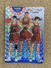 Slam Dunk Card Amada No.152 Hisashi Mitsui Kiminobu Kogure