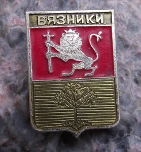 Vintage Vyazniki City Soviet Union Coat of Arms Heraldic Crest Pin Badge - Picture 1 of 2