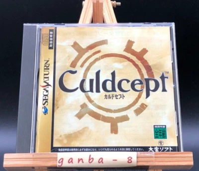 Culdcept (Sega Saturn,1997) from japan - Image 1 of 4