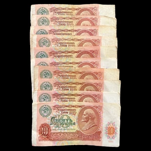 10x 1991 USSR CCCP Russian 10 Rubles Soviet Era Banknote Currency Money Rouble - Picture 1 of 3