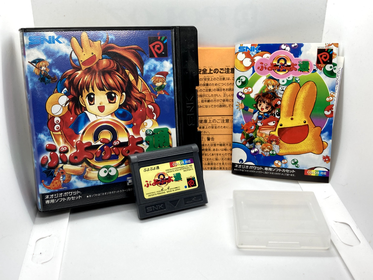 ネオジオポケット コットンNeo Geo Pocket Cotton NGP