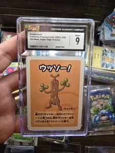 Sudowoodo Pokémon Spielkarten 2023 Old Maid: Super High Tension CGC 9 - Bild 1 von 2
