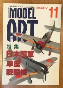 Model Art Magazine No. 457 - Nov. 1995 - Japanese Modeling Magazine - Bild 1 von 1