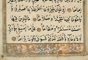 4 Attached Early 19th Century Hand Written Manuscript Koran, Quranic Leaves - Picture 1 of 8