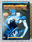 Urotsukidoji: Legend Of The Overfiend Perfect Collection Movie 2 DVD Set Anime