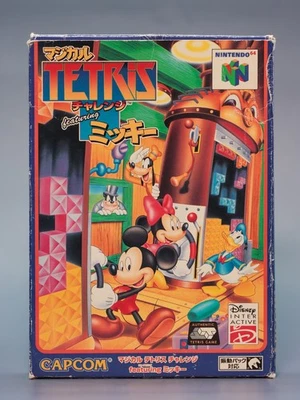 Genuine Japanese N64 Magical Tetris Challenge CIB For NTSC-J Nintendo64 Import - Image 1 of 4