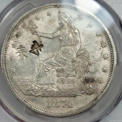 Dólar de plata comercial 1874 CC $1 PCGS UNC detalles con marca de corte gran brillo *J563 Foto 1 de 4