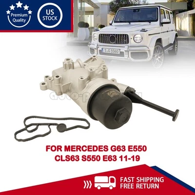 Carcasa de filtro de aceite de motor para Mercedes G63 E550 CLS63 S550 E63 11-19 2781800710 Foto 1 de 4