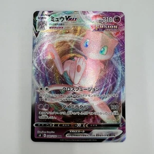 2021 Near Mint NM Pokemon Mew VMAX 040/100 S8 Fusion Arts Japanese Holo Rare - Picture 1 of 16
