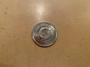 1988 Yugoslavia 50 Dinara coin - excellent condition - Picture 1 of 2