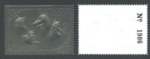 Mongolei, 1993, Katzen, Hunde, Tiere, Fauna, Haustiere, silber glänzend, dünnes Papier, postfrisch - Bild 1 von 1