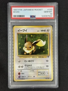 Pokémon JPN Rocket #133 EEVEE 1997 PSA 10 - Imagen 1 de 2