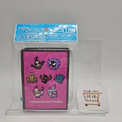 Pokemon Center Japan yonayonaGhost brown 64 Deck Card Sleeves New Gastly Duskull - Image 1 of 3