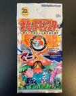 Pokemon Card Expansion Pack 20th Anniversary CP6 No.MC2696