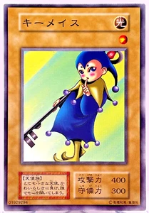 YuGiOh 117-003 Starter Box Common Key Mace Japanese No Ref - Bild 1 von 4