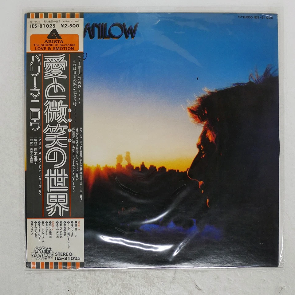 BARRY MANILOW EVEN NOW ARISTA IES81025 Japan OBI VINYL LP Foto 1 de 1