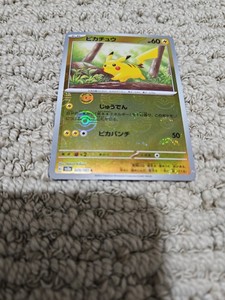Pokemon Japanese SV2a 151 Reverse Holo Master Ball Pikachu 025/165 LP US Seller