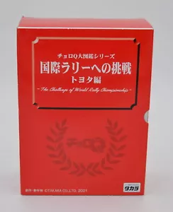 TOMYTEC Choro Q " Encyclopedia Challenge A Rally International Toyota Edition - Picture 1 of 4