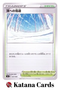 EX/NM Pokemon Cards Path to the Peak 027/030 SK Japanese - Picture 1 of 6