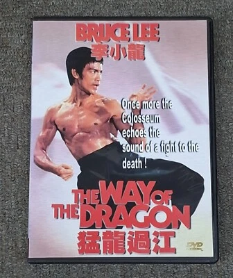 Bruce Lee THE WAY OF THE DRAGON Nora Miao HK 1972 Martial Arts Region All DVD - Image 1 of 3
