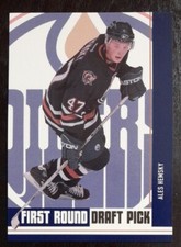 2003 - 2004 ITG Be A Player Ales Hemsky First Edition First Round Draft Pick