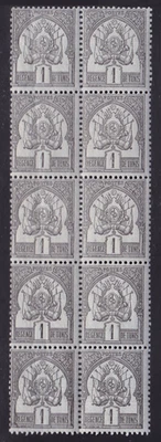 FR. TUNISIA 1897 Arms 1 Centime Horizontal Lines Block of 10 Mint NH Yv 1a € 195 - Image 1 of 2