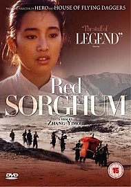 Red Sorghum (DVD, 2009)