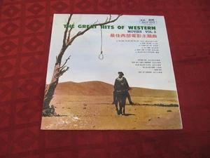 LP Various – The Great Hits Of Western Movies Vol. 2 = 最佳西部電影主題曲 - Bild 1 von 6