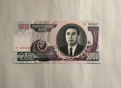 COREA 5000 WON, billete 2006 sin circular   Foto 1 de 2