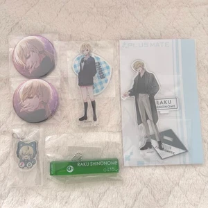 Plusmate Raku Shinonome 2 - Bild 1 von 1