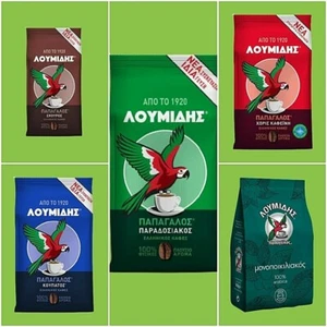 "Café griego original Loumidis ""Papagalos"", lleno de aroma y sabor, 5 variedades - Imagen 1 de 7