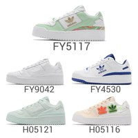 adidas Originals Forum Bold W FY4530 -SneakerStudio
