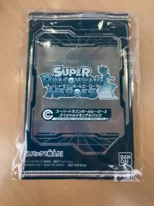 Super Dragon Ball Heroes Special Memorial Pack SDBH Online Star Grand Prix 2021 - Picture 1 of 4