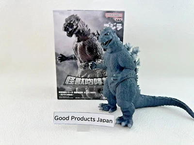 Toho Monster Series Monster Roar Godzilla 1954 Banpresto NEW from japan - Image 1 of 4