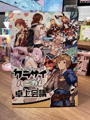GranBlue Fantasy Art Book/Doujin - Image 1 of 2