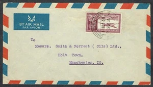c.1940 India 14As Bombay to Iowa USA CHINCH BANDAR CDS D VELJI & Co Fine Used - Picture 1 of 2