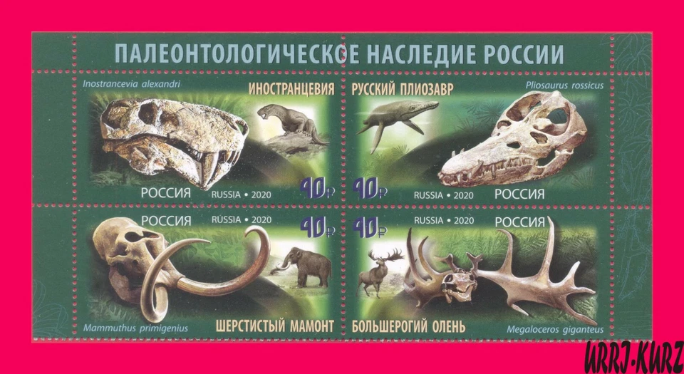 RUSIA 2020 Patrimonio Paleontológico Animales Antiguos Extintos Big Deer Mamut 4v Foto 1 de 1