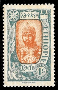 Ethiopia PRINCE TAFARI  SC#123 1919  MLH VF - Picture 1 of 2