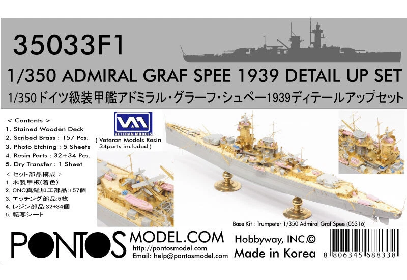 Pontos 1/350 Admiral Graf Spee Detalle Set para Kits Trompetero Foto 1 de 1