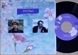 DURUTTI COLUMN Dedications For Japan promo 7" UK new wave ambient Vini Reilly - Picture 1 of 3