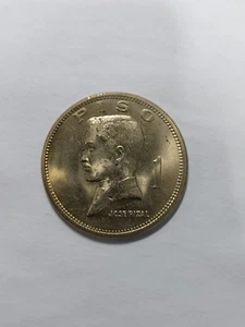 Philippines 1 Piso, 1972, UNC see description - Picture 1 of 2