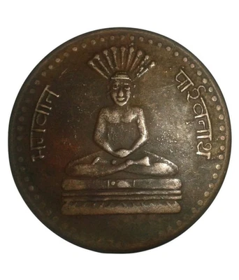 Bhagwan Parshwanath ~ One Anna 1818 Temple Token Copper Coin - Image 1 of 2