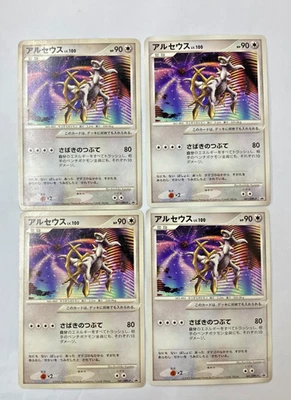 Auth Pokemon Card Arceus LV.100 041/DPt-P Promo 2009 Japanese 4set from Japan - Image 1 of 4