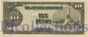 1943 PHILIPPINES LOT PICK 111a UNC X 10 PCS - Picture 1 of 2